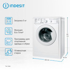 Стиральная машина Indesit IWSB 51051 BY