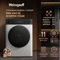 Стиральная машина Weissgauff WMD 49411 DC Inverter Steam