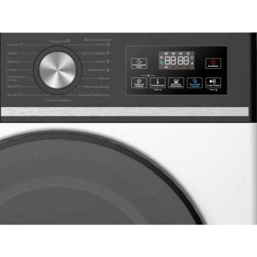 Стиральная машина Pioneer WM-127001WH