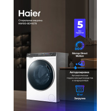 Стиральная машина Haier HW100-BD14378