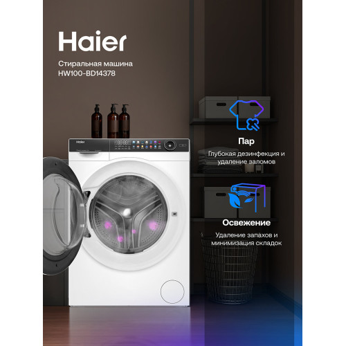 Стиральная машина Haier HW100-BD14378