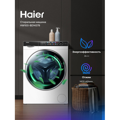 Стиральная машина Haier HW100-BD14378