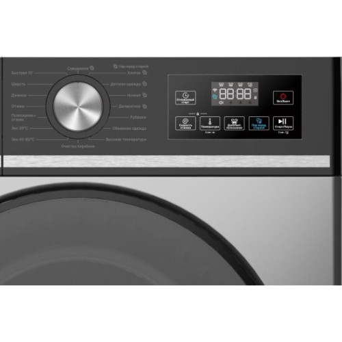 Стиральная машина Pioneer WM-127002DG