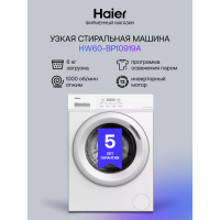 Стиральная машина Haier HW60-BP10919A