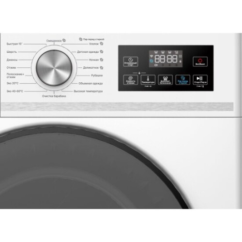 Стиральная машина Pioneer WM-127003WH