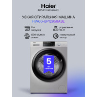 Стиральная машина HAIER HW60-BP12959ASE