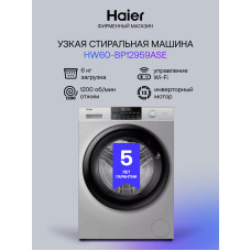 Стиральная машина HAIER HW60-BP12959ASE