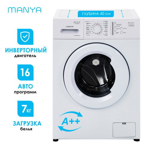 Стиральная машина Manya M1061WW белая