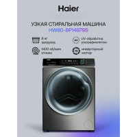 Стиральная машина Haier HW80-BP14979S