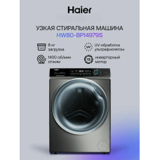 Стиральная машина Haier HW80-BP14979S