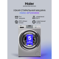 Стиральная машина HAIER HW60-BP12959BSE