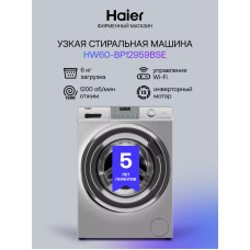 Стиральная машина HAIER HW60-BP12959BSE