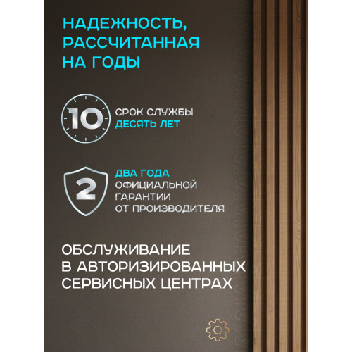 Стиральная машина Pioneer WM-140801M_SL