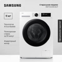 Стиральная машина SAMSUNG WW11CGC04CAE/LP