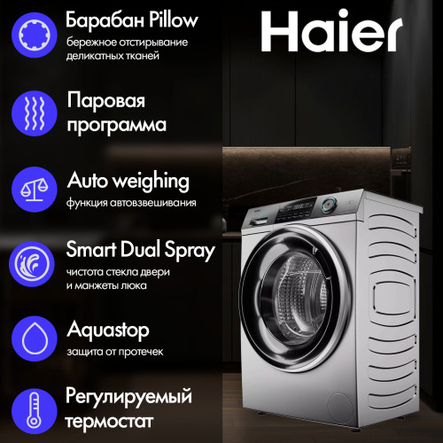 Стиральная машина HAIER HW70-BP12969ASE