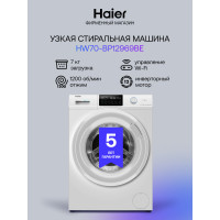 Стиральная машина HAIER HW70-BP12969BE