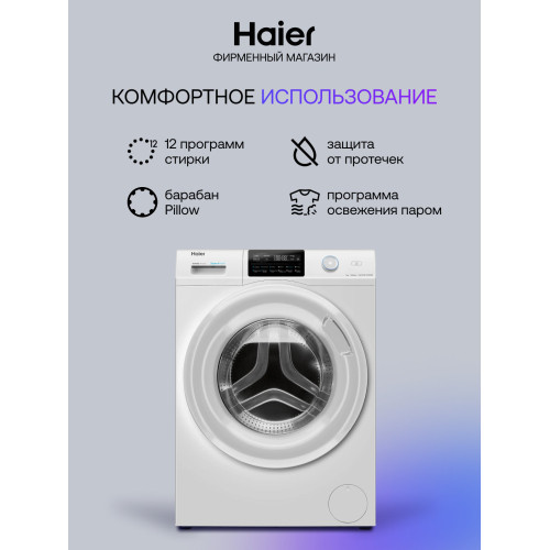 Стиральная машина HAIER HW70-BP12969BE