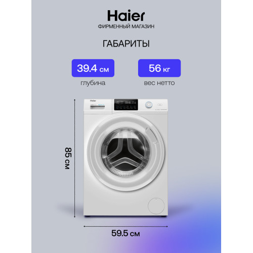 Стиральная машина HAIER HW70-BP12969BE