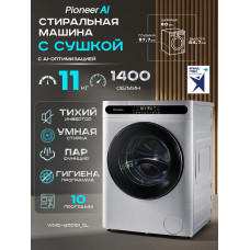 Стиральная машина Pioneer WMD-141101M_SL