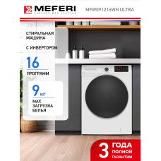 Стиральная машина MEFERI MFW091216WH Ultra