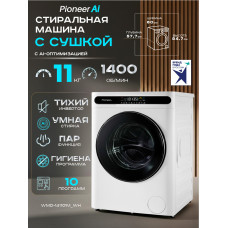 Стиральная машина Pioneer WMD-141101M_WH