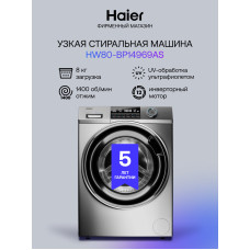 Стиральная машина HAIER HW80-BP14969AS
