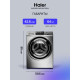 Стиральная машина HAIER HW80-BP14969AS
