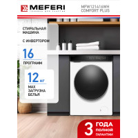 Стиральная машина MEFERI MFW121416WH Comfort Plus