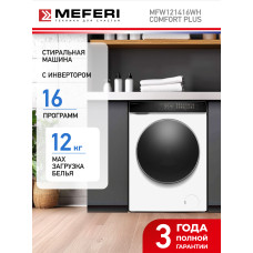 Стиральная машина MEFERI MFW121416WH Comfort Plus