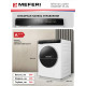 Стиральная машина MEFERI MFW121416WH Comfort Plus