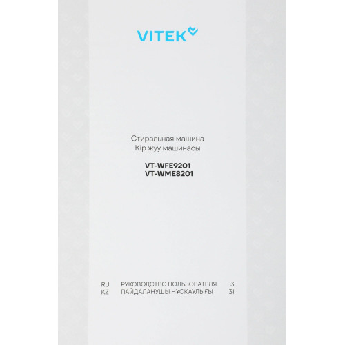 Стиральная машина Vitek VT-WME8201 белый инвертор