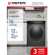 Стиральная машина MEFERI MFW121416GR Comfort Plus