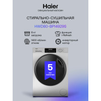 Стиральная машина HAIER HWD80-BP14929S