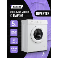 Стиральная машина Бирюса WM-SM510/08