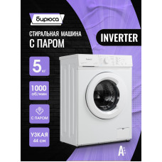 Стиральная машина Бирюса WM-SM510/08