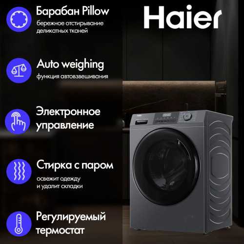 Стиральная машина Haier HW105-BP14406S