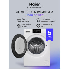 Стиральная машина Haier HW70-BP1439G