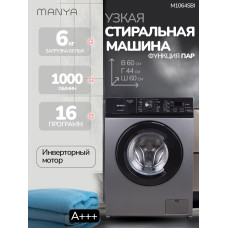 Стиральная машина Manya M1064SBI