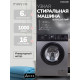Стиральная машина Manya M1064SBI