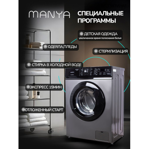 Стиральная машина Manya M1064SBI