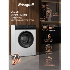 Стиральная машина Weissgauff WM 39106 Inverter Steam