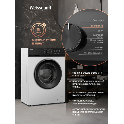 Стиральная машина Weissgauff WM 39106 Inverter Steam