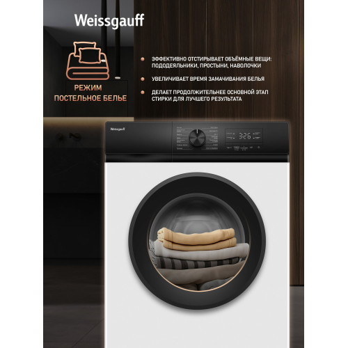 Стиральная машина Weissgauff WM 39106 Inverter Steam