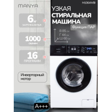 Стиральная машина Manya M1064WBI