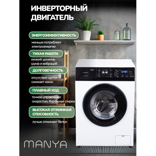 Стиральная машина Manya M1064WBI