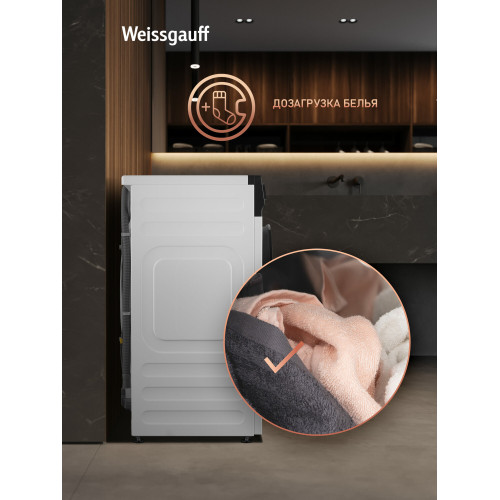 Стиральная машина Weissgauff WM 45128 Inverter Steam белый