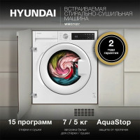 Стирально-сушильная машина Hyundai WMD7027 белый