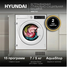 Стирально-сушильная машина Hyundai WMD7027 белый