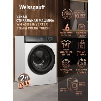 Стиральная машина Weissgauff WM 45126 Inverter Steam Color Touch