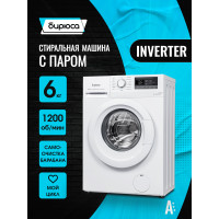 Стиральная машина Бирюса WM-ML612/10